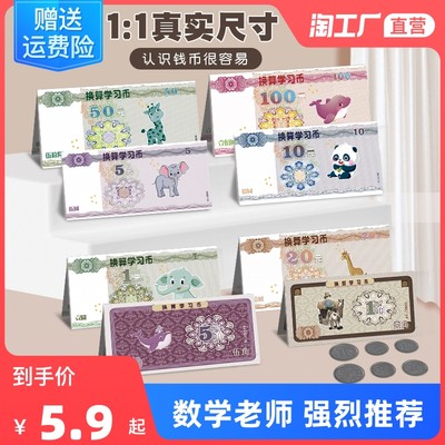 当前网购流行产品