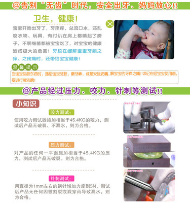 妮妮雅婴儿摇铃婴儿牙咬套装,婴儿益智玩具,婴儿发牙玩具__世界工厂网