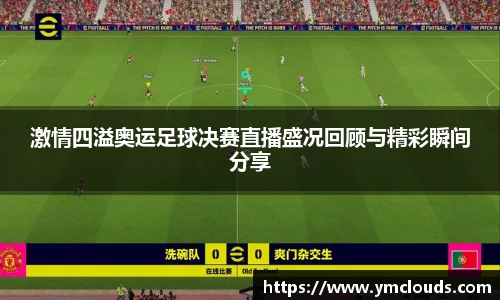 门徒娱乐