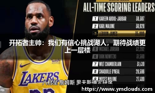 娱乐门徒