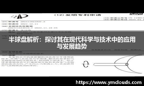 娱乐门徒