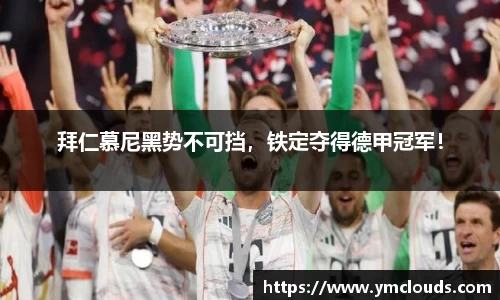 门徒娱乐登录